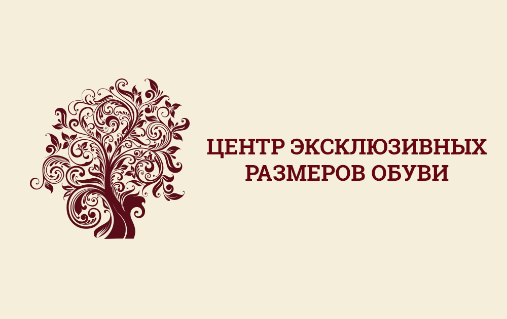 Интернет Магазин Обуви Маленьких Размеров 33 Интернет Магазин Обуви Маленьких Размеров 33