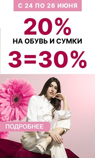 24, 25 и 26 июня