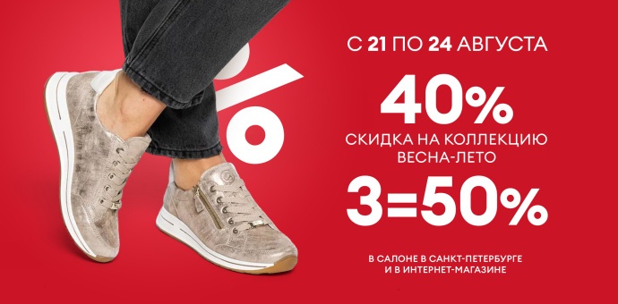 Особая математика выгоды