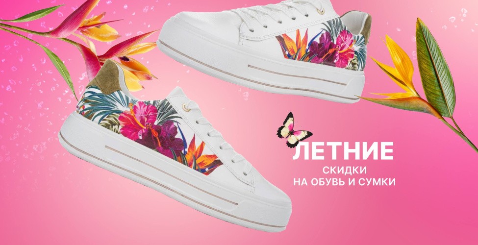 8 и 9 июля