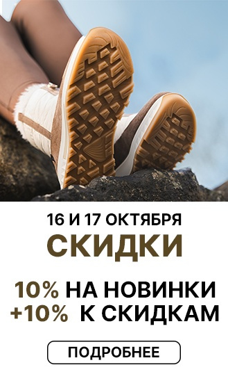 16 и 17 октября