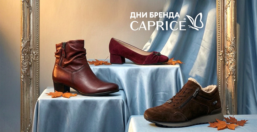 С 19 по 25 октября