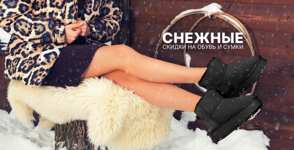 27 и 28 января