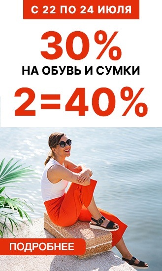 22, 23 и 24 июля