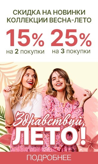 1-14 июня