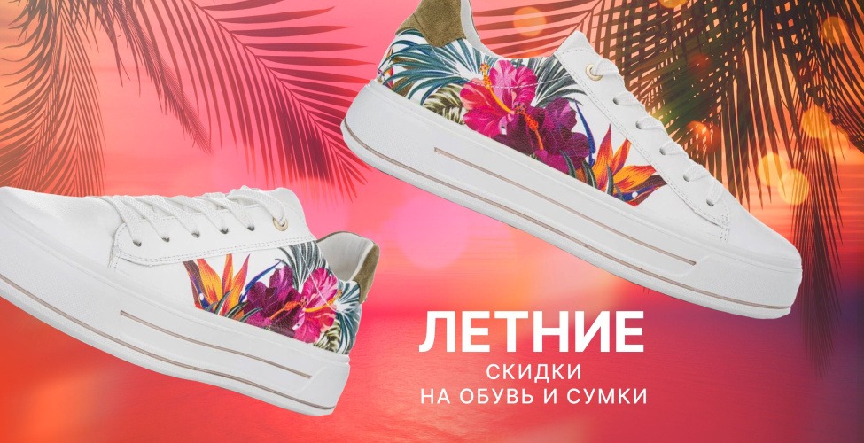 04 и 05 августа! 