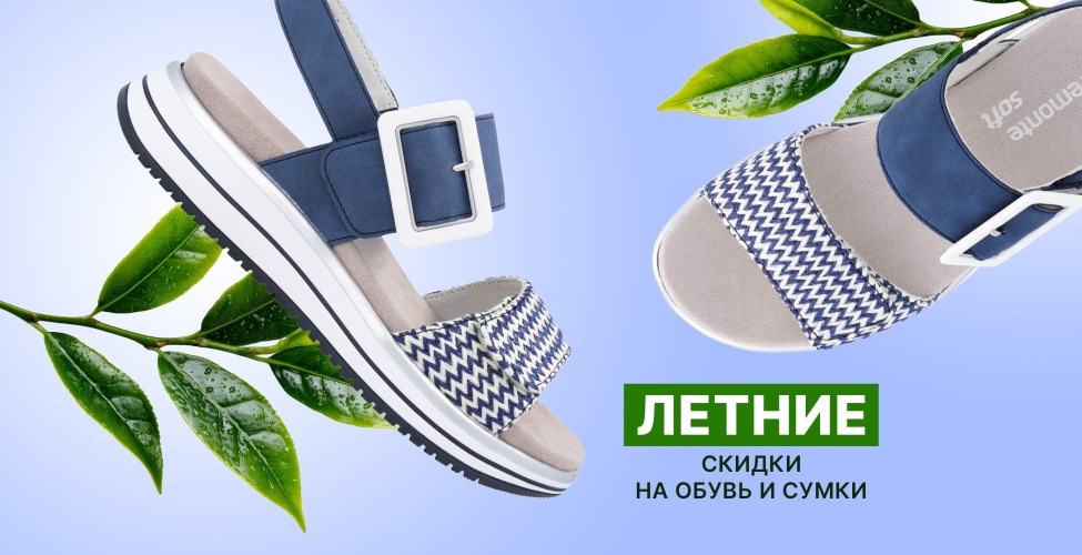 14 и 15 июля