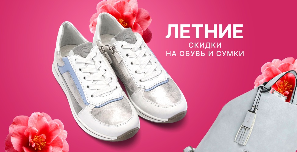 28 и 29 июля! 