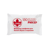 Влаж. cалфетки для ухода за белой обувью и подошв. RIEKER