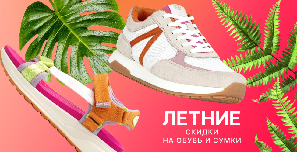 Формула выгоды! 