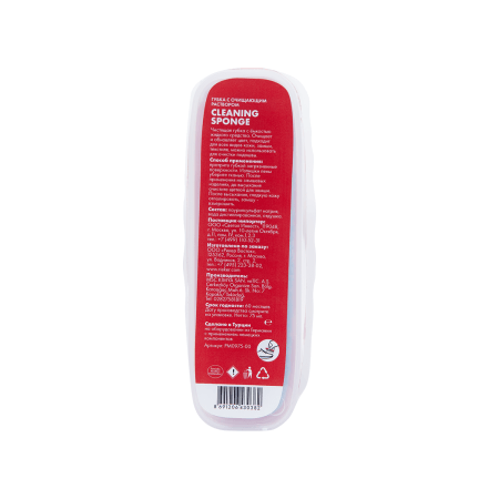 Чистящая губка для спортивной обуви 75 ml RIEKER