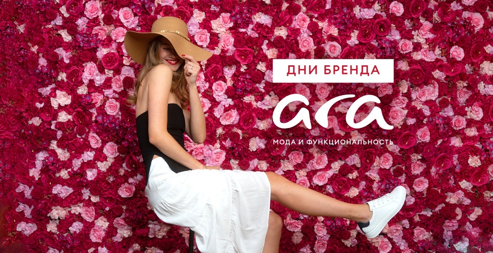 Ara 13-20.08