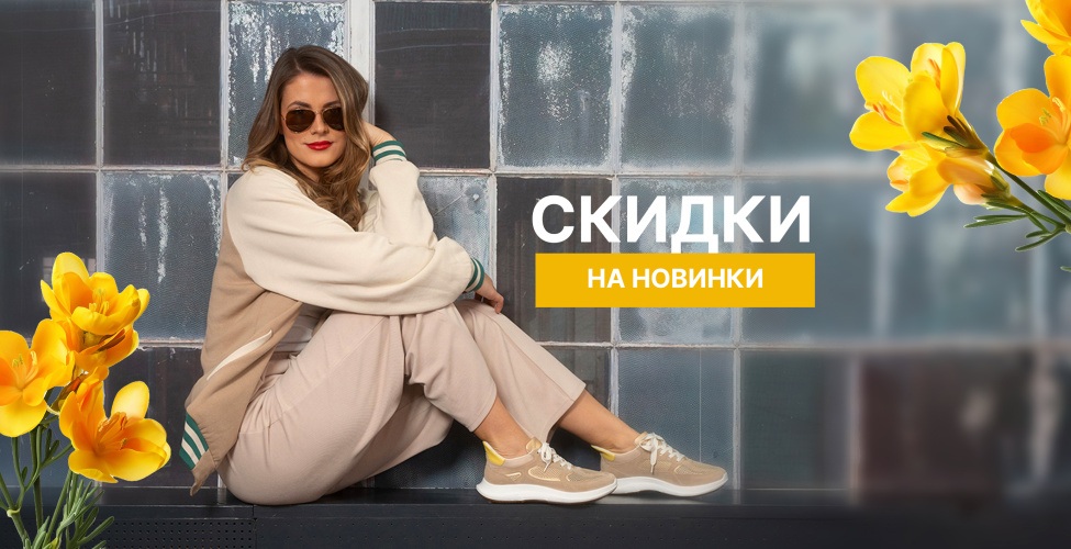 6 и 7 мая