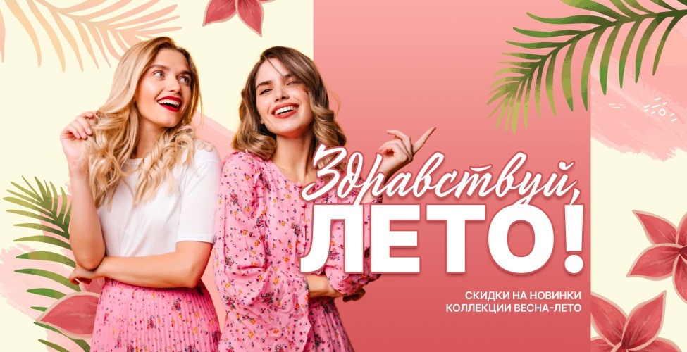 1-14 июня