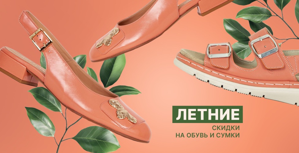 16 и 17 июня