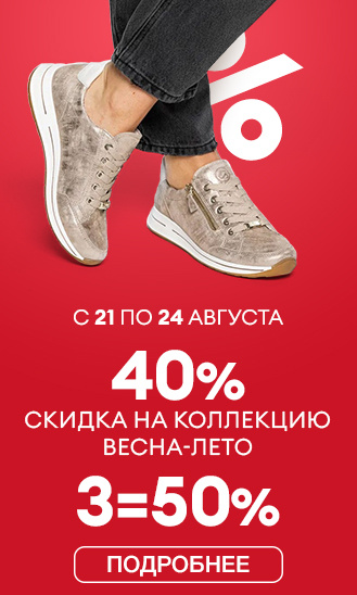 21.08.2026