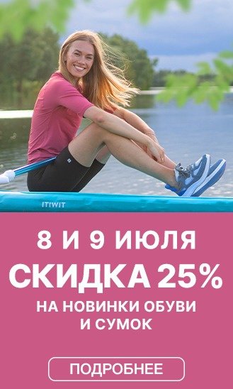 8 и 9 июля