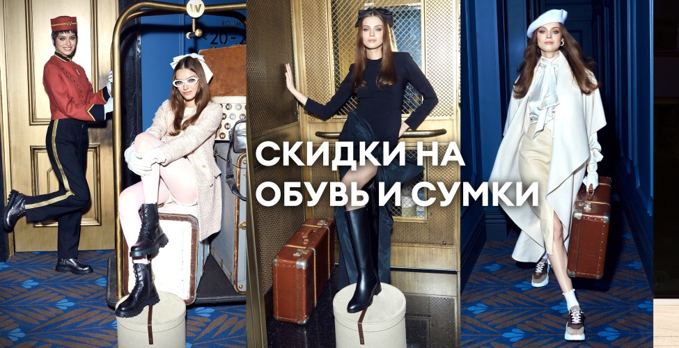 3 и 4 сентября в интернет-магазине