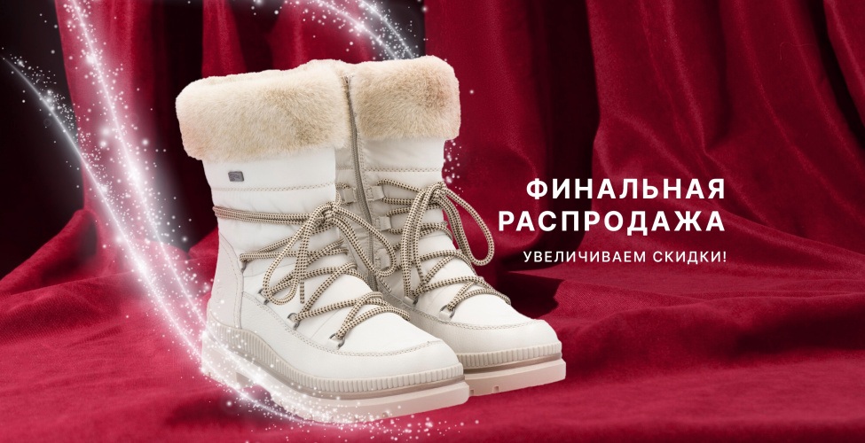 10 и 11 февраля