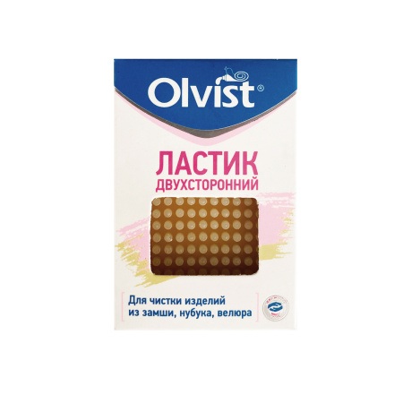 Ластик двусторонний OLVIST