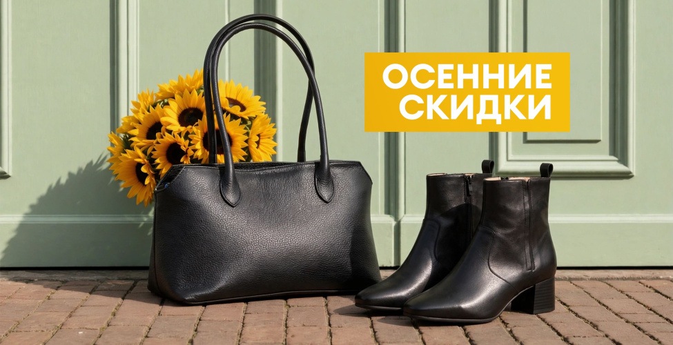 с 5 по 7 октября