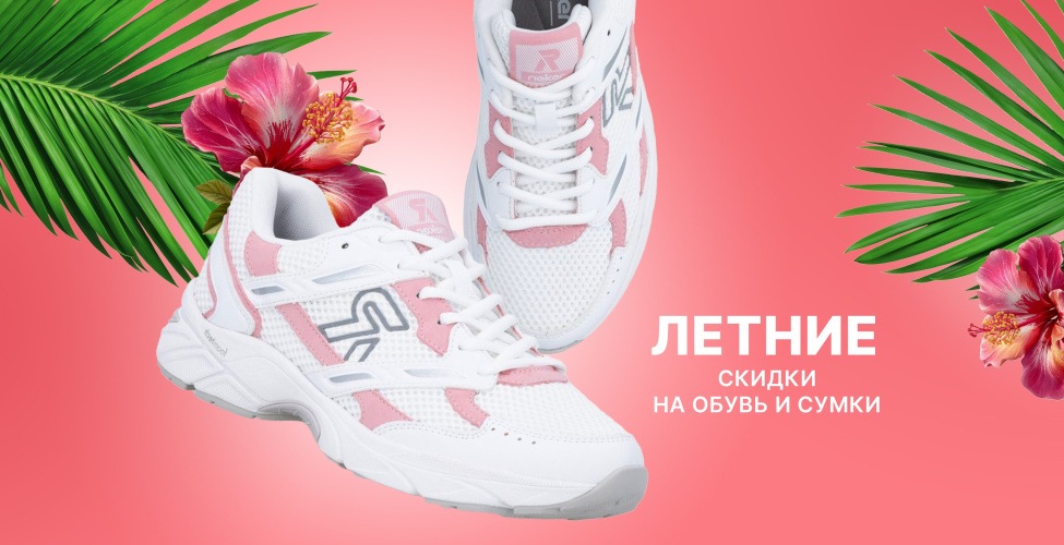 1 и 2 июля