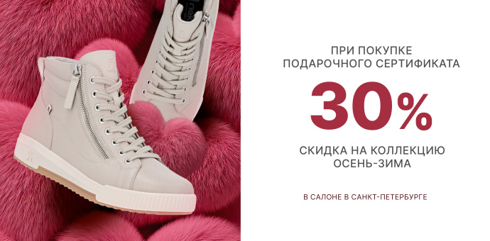 Дарите тепло!