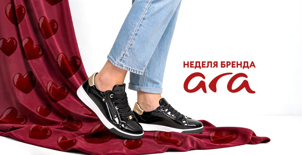 Ara 14-20.09