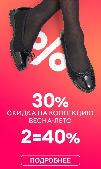 01.08.26 1=30%, 2=40%