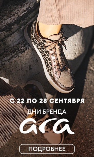 ара