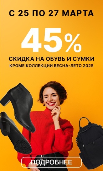с 25 по 27 марта