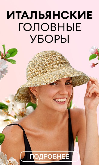 визио