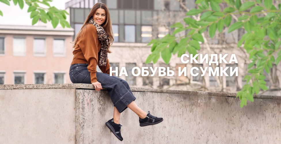 13 и 14 мая